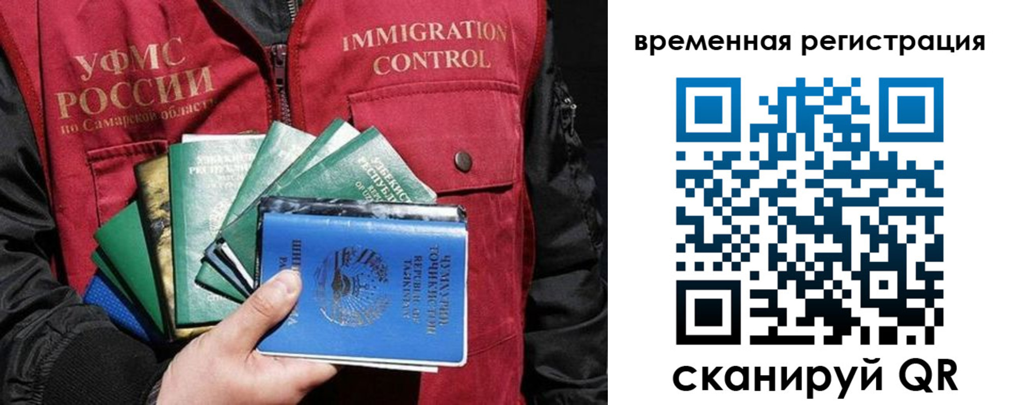 прописка паспорт в Нерчинске