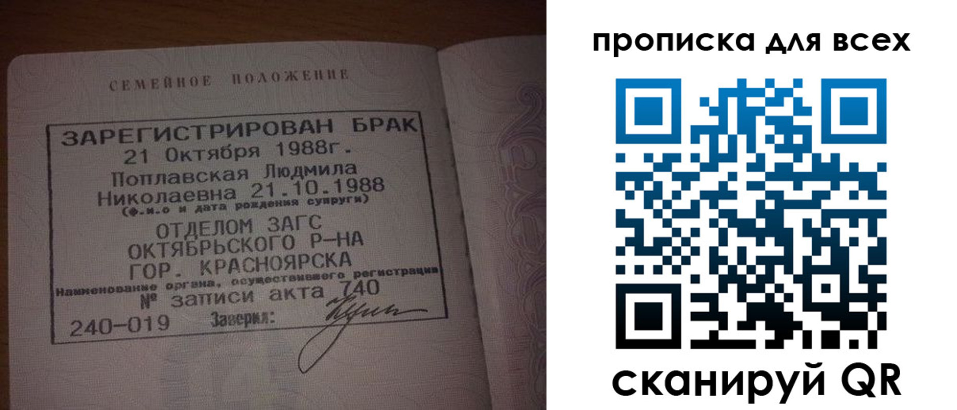 временная регистрация законно в Нерчинске