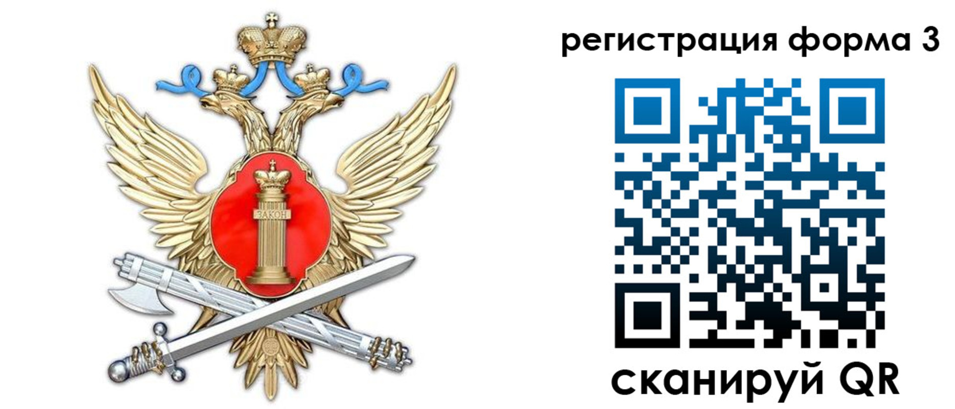 купить прописку в Нерчинске