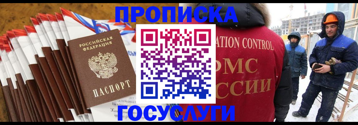 найти адрес прописки в Нерчинске