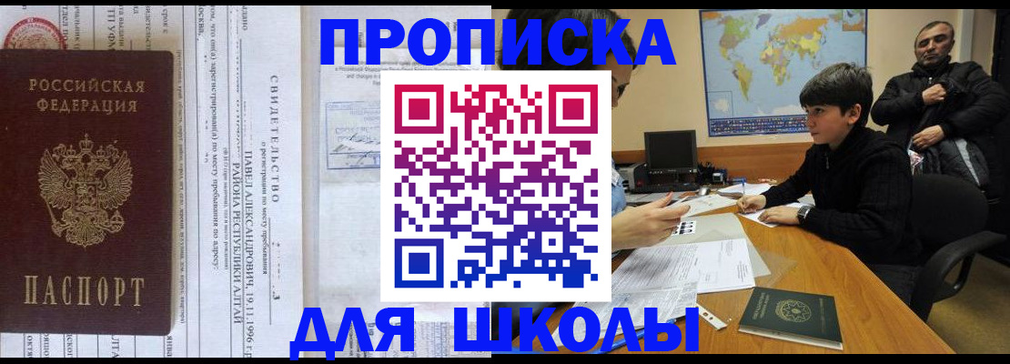 регистрация в Нерчинске